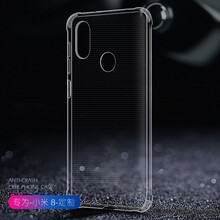 迪沃（DEVIA） 小米8 手機殼/保護套