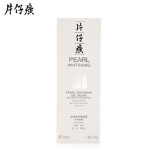 高效保濕面霜，讓你肌膚更水嫩