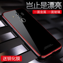 圣澳（shengao） mate10/保時捷版/mate10Pro 手機殼/保護套