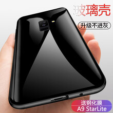 莫迪爾 三星A9 Star lite 手機殼/保護套