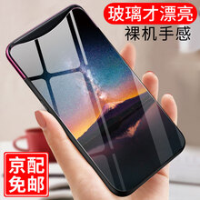 閃科杰（SHANKEJIE） OPPOFind X 手機殼/保護(hù)套