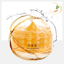 悅麗雅（Beauty&Elegant）面膜補水保濕，細致毛孔，舒緩修復