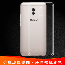 技格（JIGE） 魅藍(lán)note6 手機(jī)殼/保護(hù)套