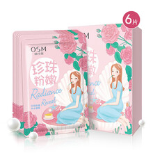 粉嫩面膜女補(bǔ)水