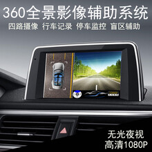 夜視智能防盜鎖，讓愛車更安全