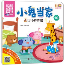 玻璃