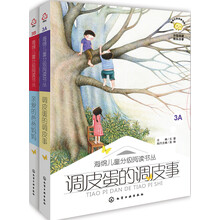 海綿兒童