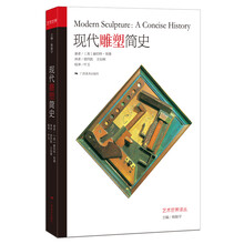 世界簡史