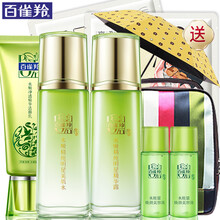 百雀羚滋潤露