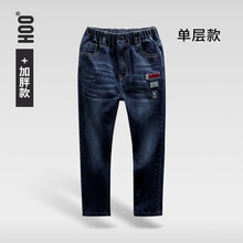 hoo童牛仔