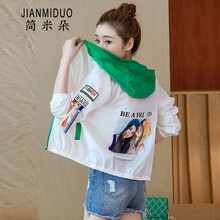 簡(jiǎn)米朵（JIANMIDUO） 立領(lǐng) 長(zhǎng)袖 女 短外套 鏈條，刺繡，拼接