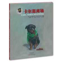 卡爾