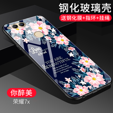 榮耀7機(jī)身