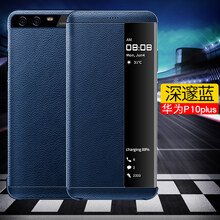 果姿（GUOZI） 華為p10plus 手機殼/保護套