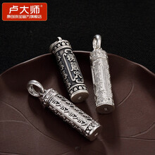 嘎烏盒純銀