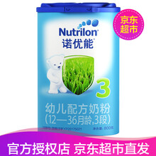 進(jìn)口純牛奶，讓你享受健康生活