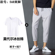 DIOULIFE 短袖 男士T恤 白衣+灰?guī)?