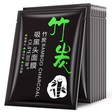 怎么樣,黑頭,黑頭
