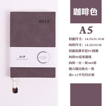 記事本a3