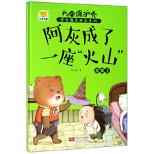繪本