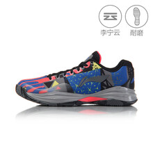 李寧（LI-NING）籃球鞋凝雪灰/晶藍色/紅 41