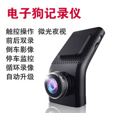 防碰瓷黨，夜視行車記錄儀來助力