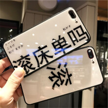 iphone手机壳好吗