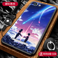 動漫韓版軟殼