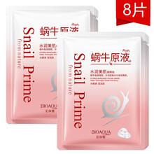 蝸牛美肌面膜