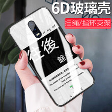 歐畢酷 OPPO R17 手機殼/保護套