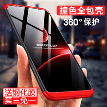 SKSK 小米8/小米8SE/小米8青春版 手機(jī)殼/保護(hù)套