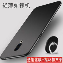 韓天（HEENTIN） 魅族16/16plus 手機(jī)殼/保護(hù)套