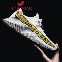 富貴鳥(niǎo)（FUGUINIAO）男士白黃 39