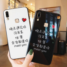 風(fēng)宇（FENGYU） X20/NEX/X21前后指紋 手機(jī)殼/保護(hù)套