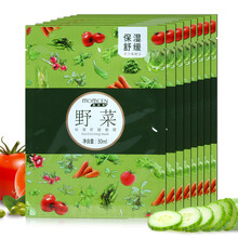 中國野菜