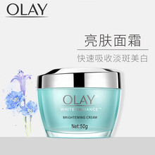 玉蘭油抗皺美白