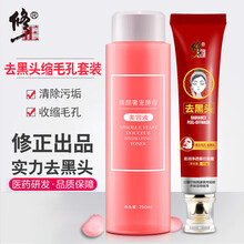 修正,修正面,排行榜,面膜,排名,推薦