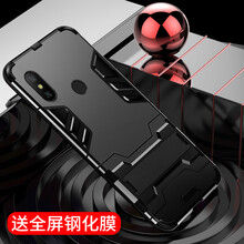 臻殼 紅米6pro 手機(jī)殼/保護(hù)套