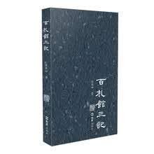 書評