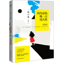 書評(píng)
