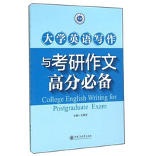大學(xué)必備