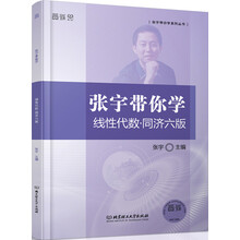 帶你學(xué)
