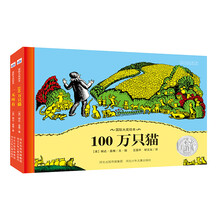 繪本100