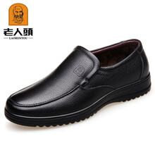 老人頭男士黑色加絨 47