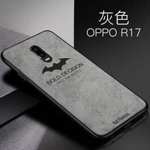時尚硅膠蘋果寶，保護(hù)你的心
