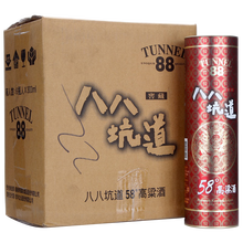 臺(tái)灣,怎么樣,臺(tái)灣,高粱酒,高粱