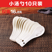 碗10只裝