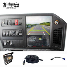 智能防盜，讓行車更安全