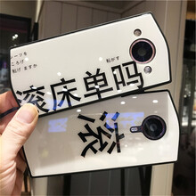 時(shí)尚手機(jī)好嗎