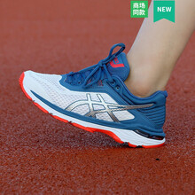 亞瑟士（ASICS）跑步鞋T855N-100 37.5，36，37，38，39.5，39